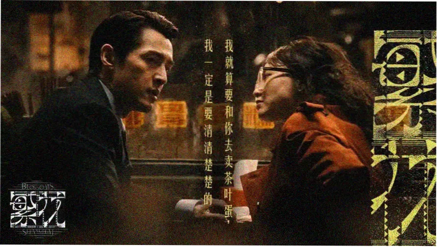 磁力链接下载-热门影视推荐