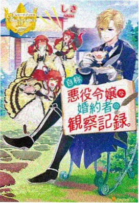 间谍过家家 动漫磁力